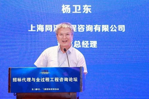 要聞 招標(biāo)代理與全過程工程咨詢論壇在京召開，聚焦教育咨詢領(lǐng)域新融合