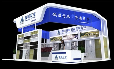 廈門(mén)展覽設(shè)計(jì)公司|廈門(mén)展覽展示設(shè)計(jì)制作|中國(guó)展覽會(huì)指定搭建_供應(yīng)_中國(guó)貿(mào)易網(wǎng)移動(dòng)版