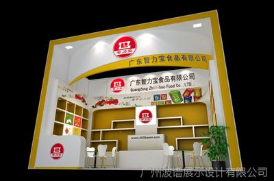 如何打造完美展臺(tái)設(shè)計(jì) 從3D模型到廣交會(huì)案例的實(shí)用指南